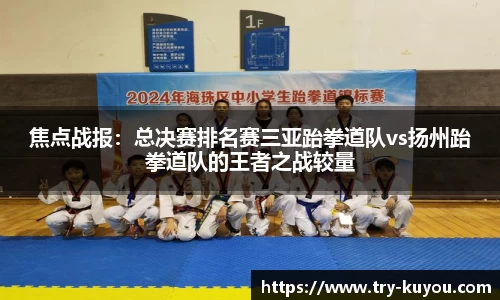 ku游体育官方网站