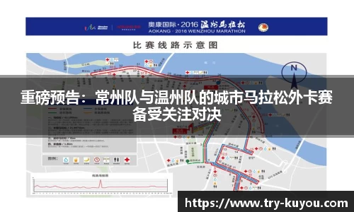 ku游体育官方网站