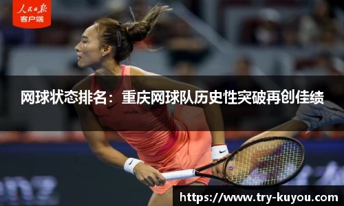 ku游体育官方网站