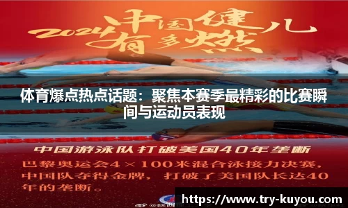 ku游体育官方网站