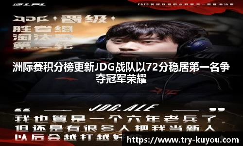 ku游体育官方网站