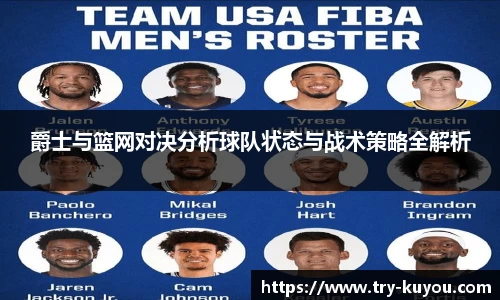 ku游体育官方网站